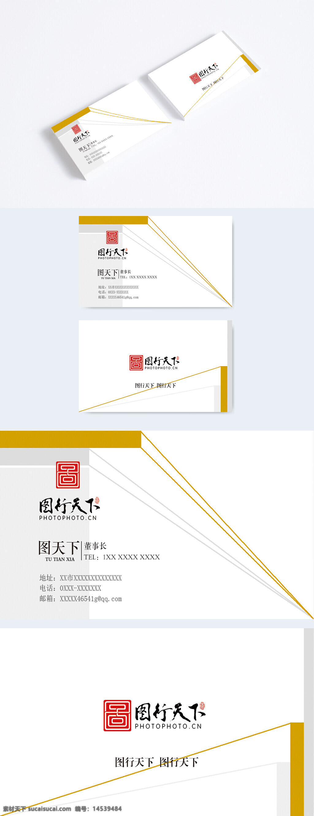 簡潔企業(yè)名片圖片 簡潔企業(yè)名片 公司名片 名片模板 時尚 名片背景 藍色版式 創(chuàng)意名片 簡潔名片 名片名片卡 大氣簡潔 高檔 片名片模板 高檔名片 大氣 商務(wù)名片 設(shè)計名片 時尚名片