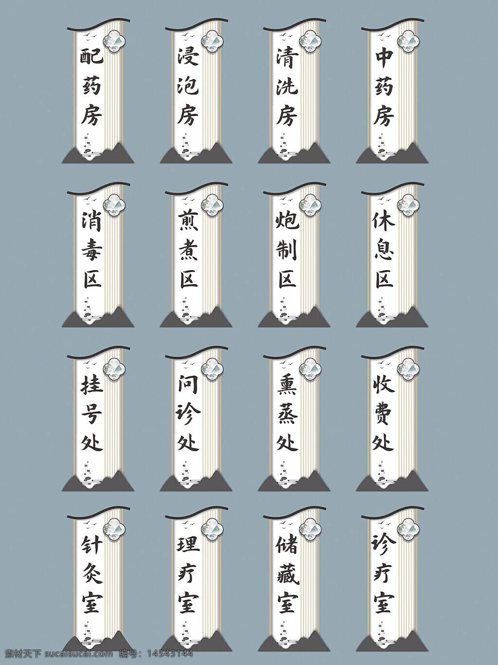 醫(yī)院門牌 古典門牌 復(fù)古科室牌 復(fù)古門牌 導(dǎo)視牌 房牌 木紋門牌 標(biāo)識牌 科室門牌 中醫(yī)院門牌 中國風(fēng)科室牌 中式科室牌 中藥房科室牌 仿古科室牌 醫(yī)院科室牌