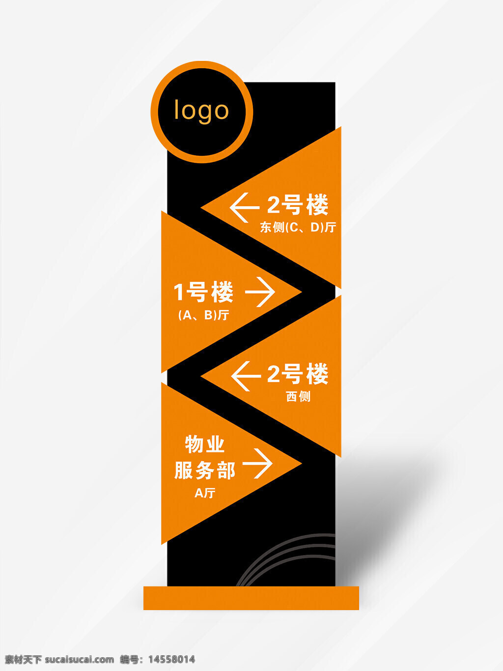 寫字樓導引牌 商業(yè)廣場 商業(yè)標識牌 商場標識牌 樓層索引牌 形象標識牌 導覽牌 導游牌 導游圖 導視牌 導向標識 標識標牌 公共標識 圖形標識 標識導視系統(tǒng) 標識牌 指示牌 標識系統(tǒng) 標牌系統(tǒng)