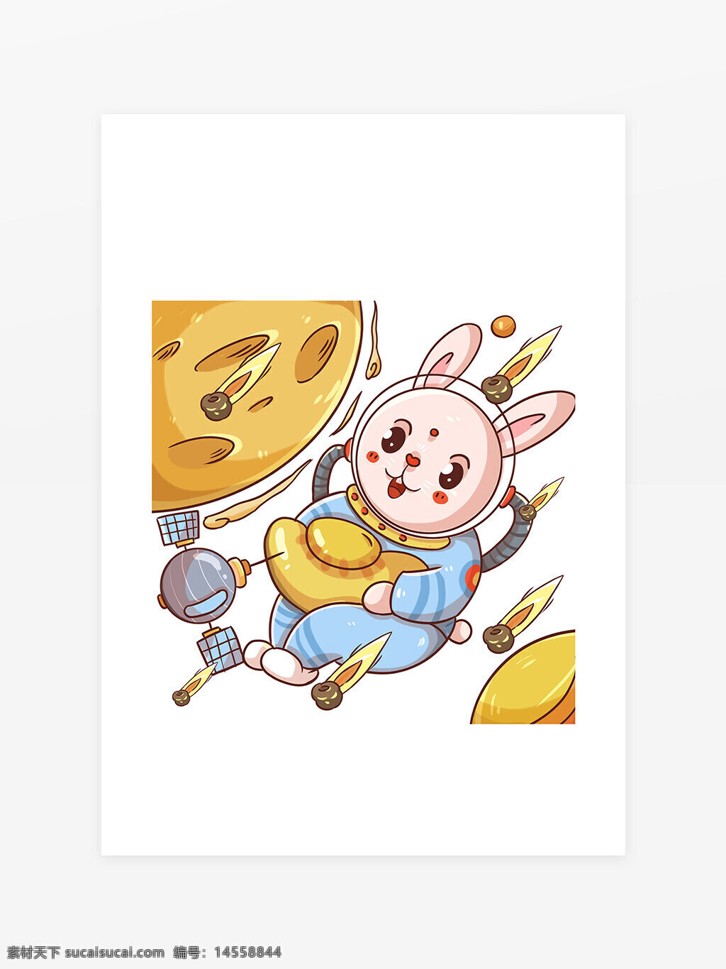 2023年兔年卡通太空兔插画 喜庆太空兔 元宝 星球 飞行器