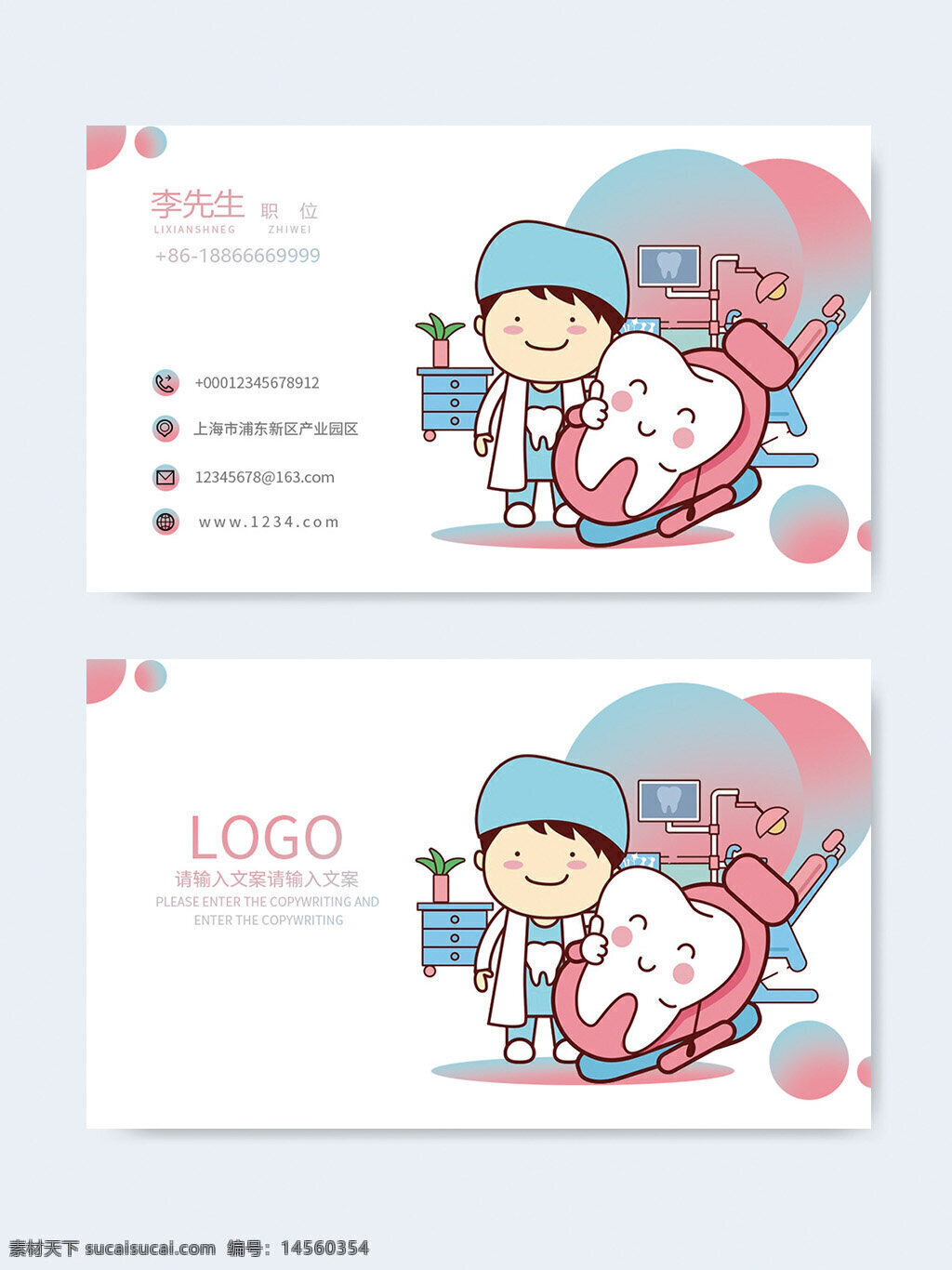 名片設(shè)計 企業(yè)名片 公司名片 高端名片 名片圖片 名片 電子名片 名片設(shè)計模板 個人名片模板 個人名片 高檔名片 個性名片 名片模板