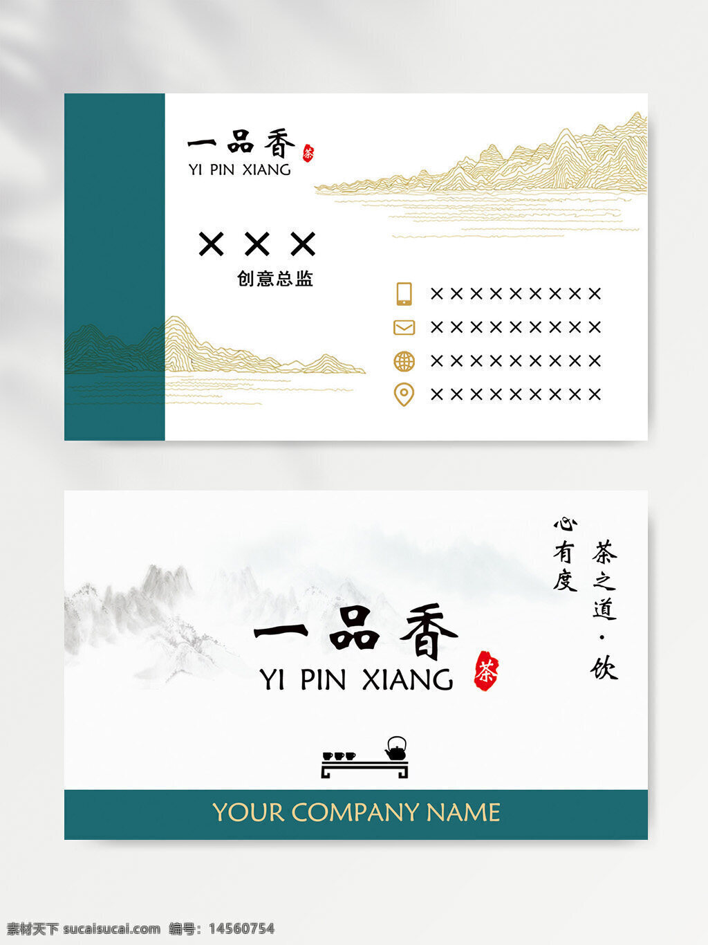 名片設(shè)計(jì)模板 名片圖片 名片 高檔名片 高端名片 名片模板 名片設(shè)計(jì) 個(gè)性名片 個(gè)人名片 企業(yè)名片 電子名片 個(gè)人名片模板 公司名片