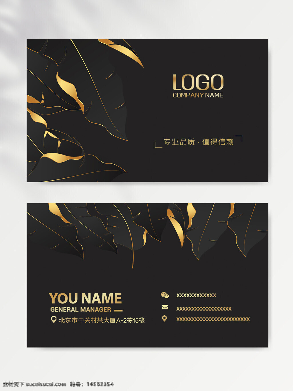 個(gè)人名片模板 企業(yè)名片 名片圖片 個(gè)性名片 名片模板 高檔名片 公司名片 名片設(shè)計(jì) 名片 個(gè)人名片 高端名片 名片設(shè)計(jì)模板 電子名片