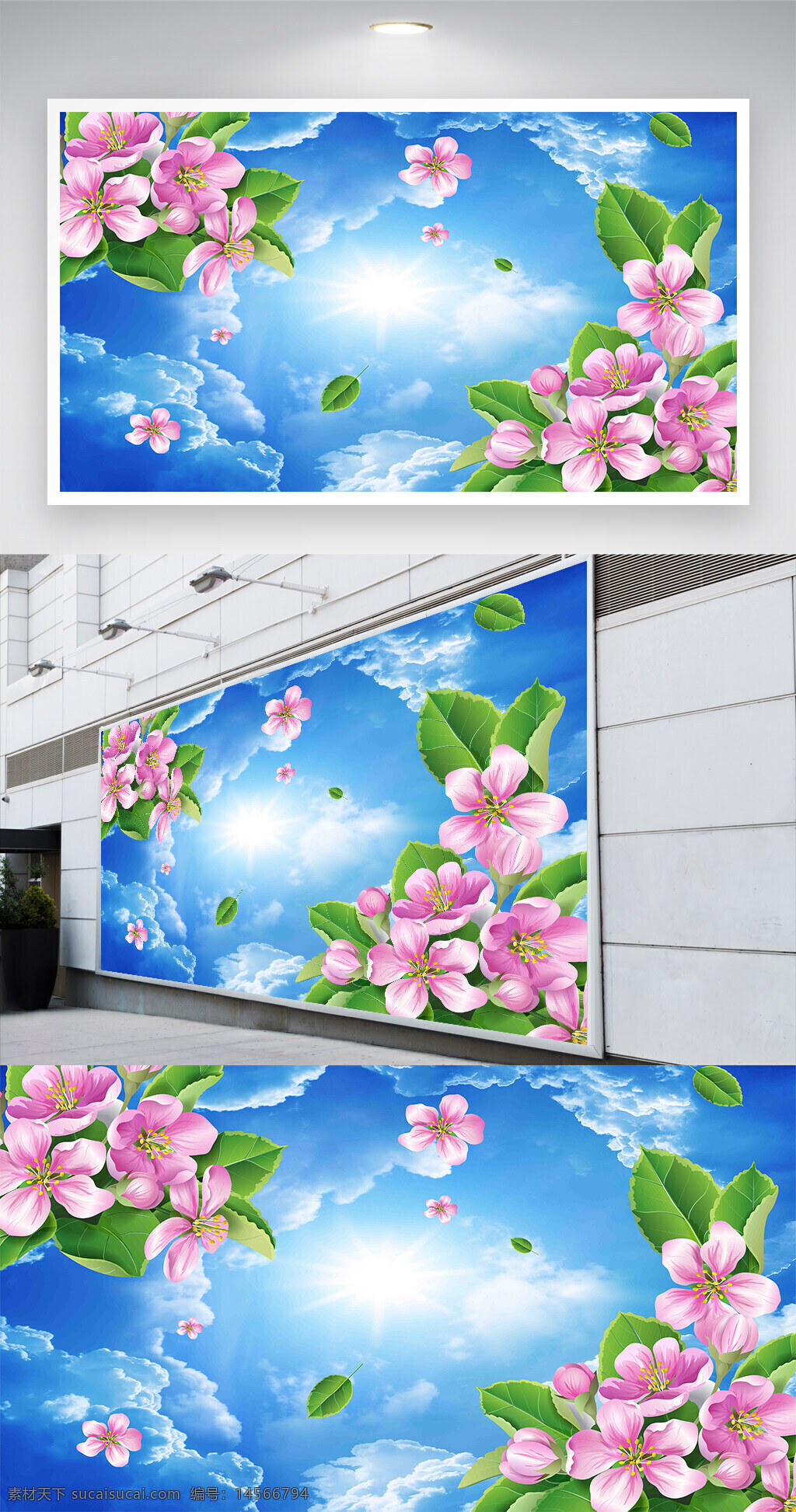 花朵吊頂天花 花朵 藍天白云吊頂 花朵天花 葉子