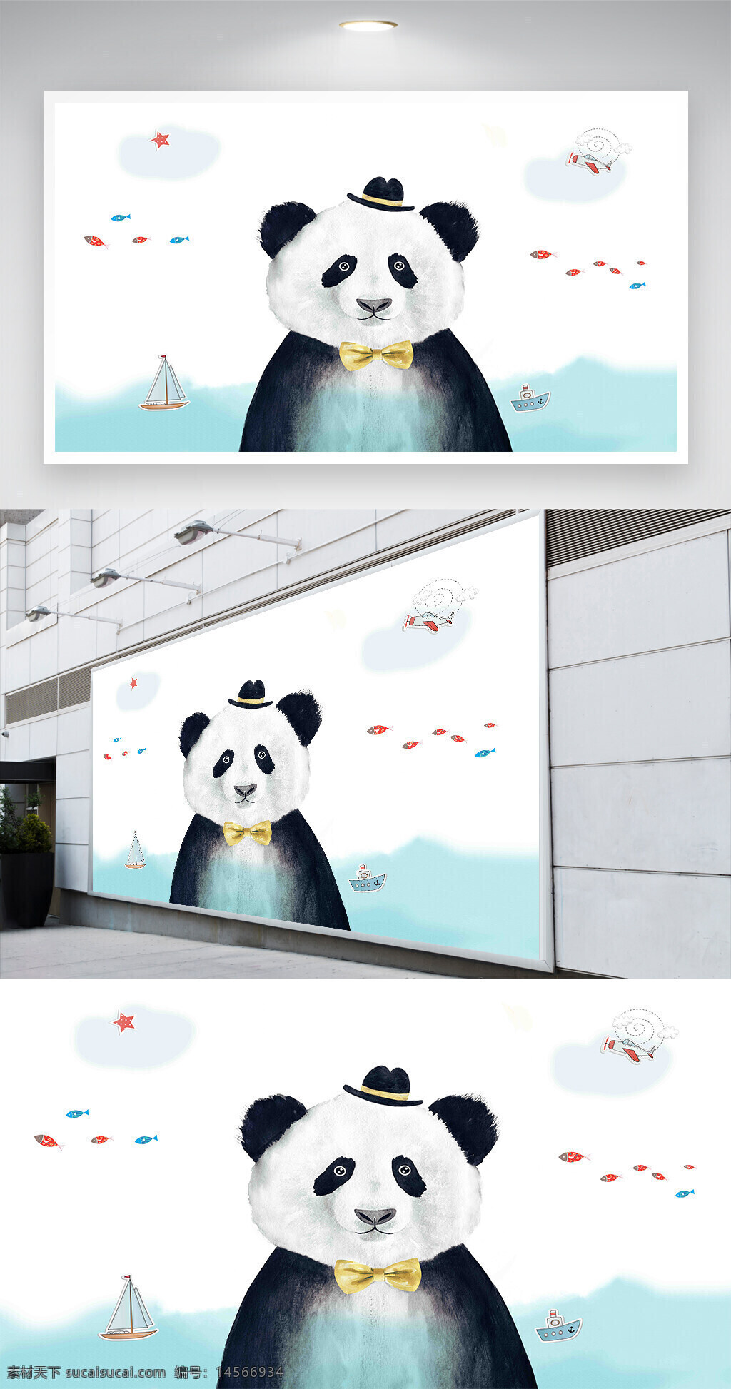 卡通熊猫背景墙 卡通熊猫 手绘熊猫 卡通背景墙 儿童房背景