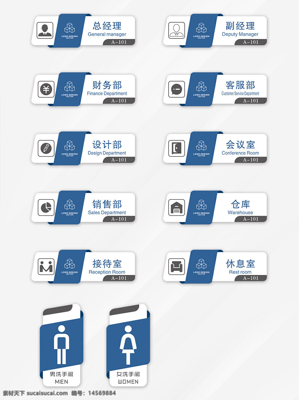 門牌設(shè)計(jì) 企業(yè)門牌設(shè)計(jì) 門牌造型 簡(jiǎn)約門牌設(shè)計(jì) 門牌 科室標(biāo)牌 標(biāo)識(shí)牌 科室牌 亞克力科室牌 科室牌設(shè)計(jì) 門牌模板 科室牌模板 亞克力門牌 標(biāo)牌設(shè)計(jì) 公司科室牌 企業(yè)科室牌