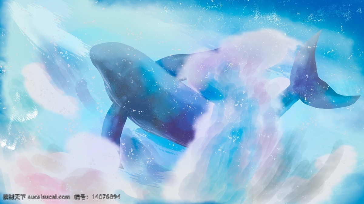 水彩 海洋 蓝鲸 背景 蓝色 大海 卡通背景 清新 水彩背景 海底世界 banner 创意 手绘背景 彩绘素材