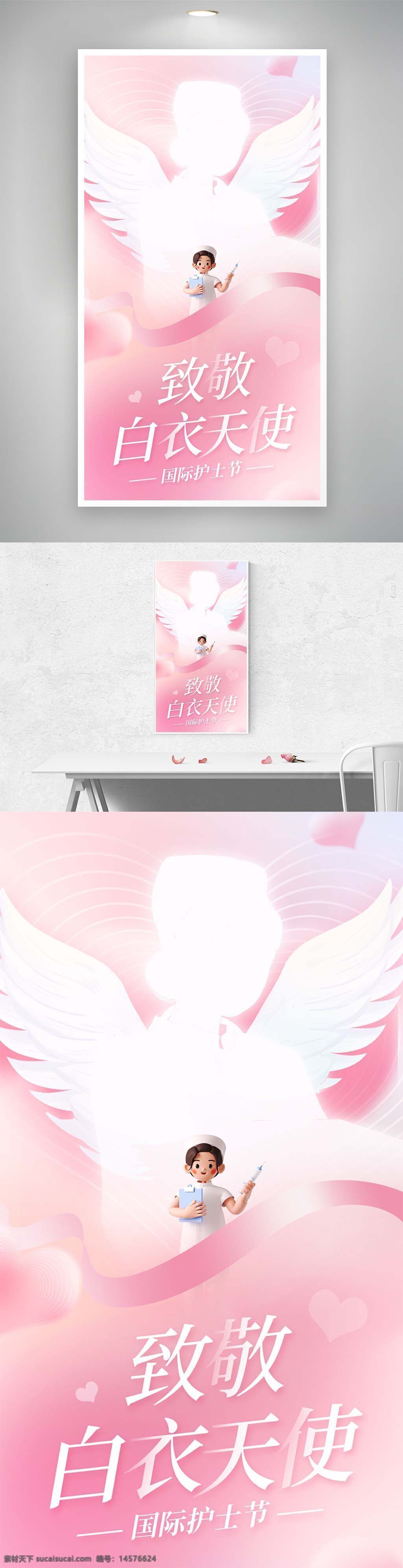行者 感恩 手繪 白衣天使 護(hù)士 護(hù)士節(jié)展板 512護(hù)士節(jié) 守護(hù) 國(guó)際護(hù)士節(jié) 護(hù)士節(jié)背景 護(hù)士節(jié)海報(bào)護(hù)士節(jié)表彰 護(hù)士節(jié)舞臺(tái) 512 護(hù)士節(jié)活動(dòng) 護(hù)士節(jié)宣傳 護(hù)士節(jié)晚 責(zé)任奉獻(xiàn)關(guān)愛 溫馨 守護(hù)生命