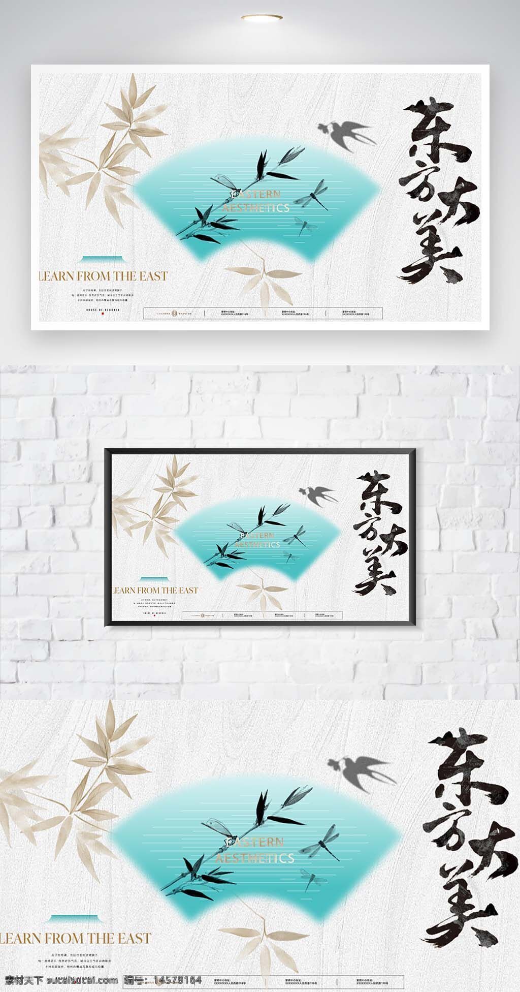 中式現(xiàn)代地產(chǎn) 房地產(chǎn)海報 房地產(chǎn)中國風 中國風地產(chǎn) 中國風 中式地產(chǎn) 地產(chǎn)中國風 中式地產(chǎn)圍擋 中式地產(chǎn)展板 中國風海報 房地產(chǎn)廣告 地產(chǎn)江南風 新中式地產(chǎn) 地產(chǎn)中式廣告 中式江南地產(chǎn)
