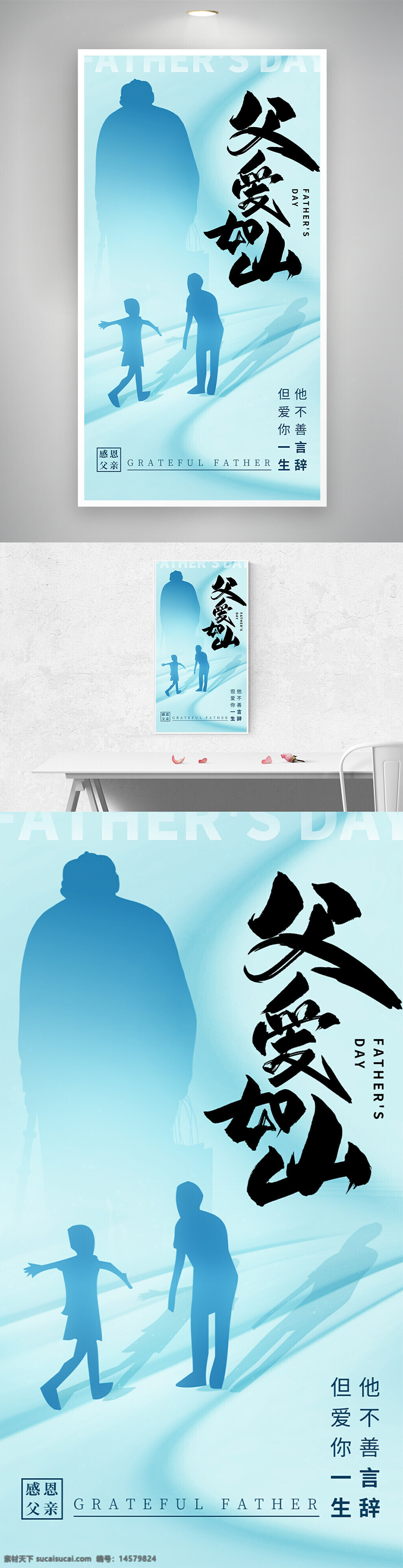 父親節(jié)海報(bào) 卡通 溫馨畫面 父親節(jié)禮物 父親節(jié)模板 父親節(jié)背景 父親節(jié)主題 父親節(jié)賀卡 父親節(jié)展架 父親節(jié)活動(dòng) 超人老爸 老爸 父愛 愛在父親節(jié) 爸爸是超人 設(shè)計(jì) 廣告設(shè)計(jì)