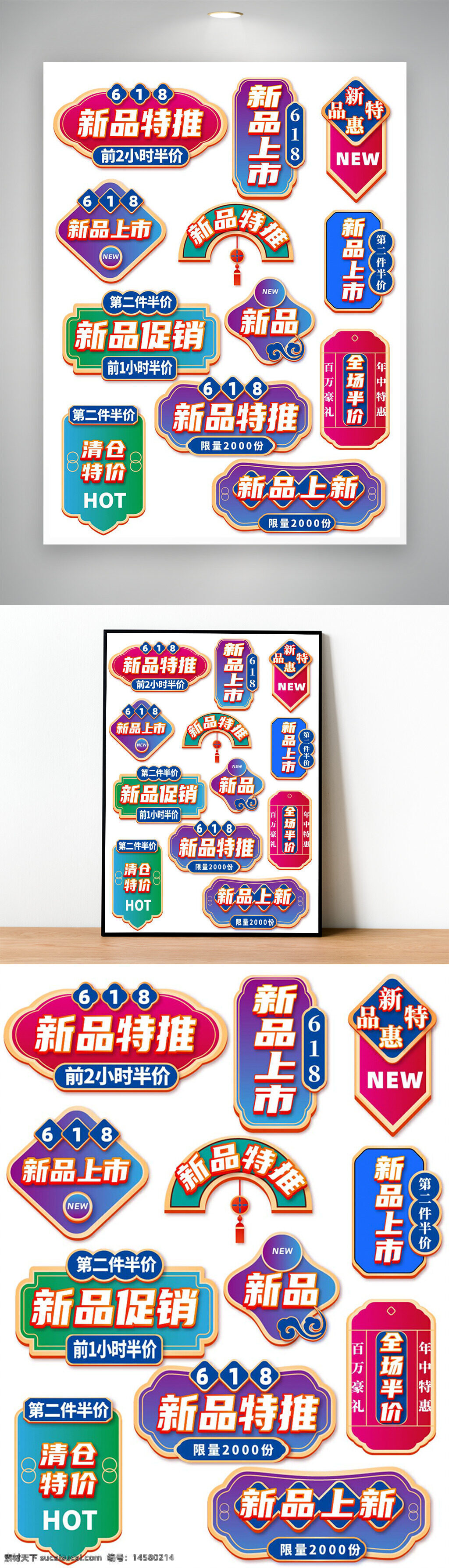 節(jié)促銷 首頁分割條 降價(jià) 商品詳情頁 狂降 詳情頁導(dǎo)航 淘寶導(dǎo)航條 網(wǎng)站導(dǎo)航條 商品細(xì)節(jié)展示 產(chǎn)品信息分類 標(biāo)題欄 導(dǎo)航條 導(dǎo)航欄素材 詳情頁導(dǎo)航欄 導(dǎo)航欄條 垂直導(dǎo)航欄 側(cè)欄導(dǎo)航 導(dǎo)航欄模板