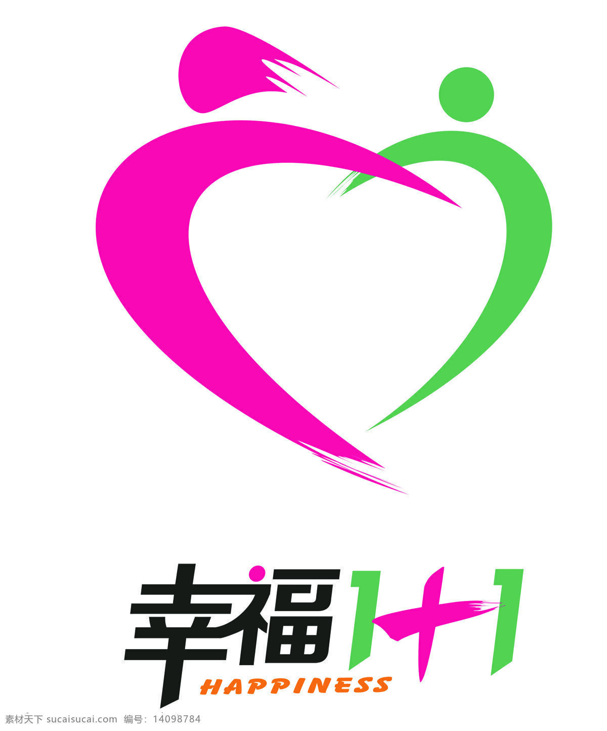 幸福11 幸福标 标志 海报 义工标志 志愿者