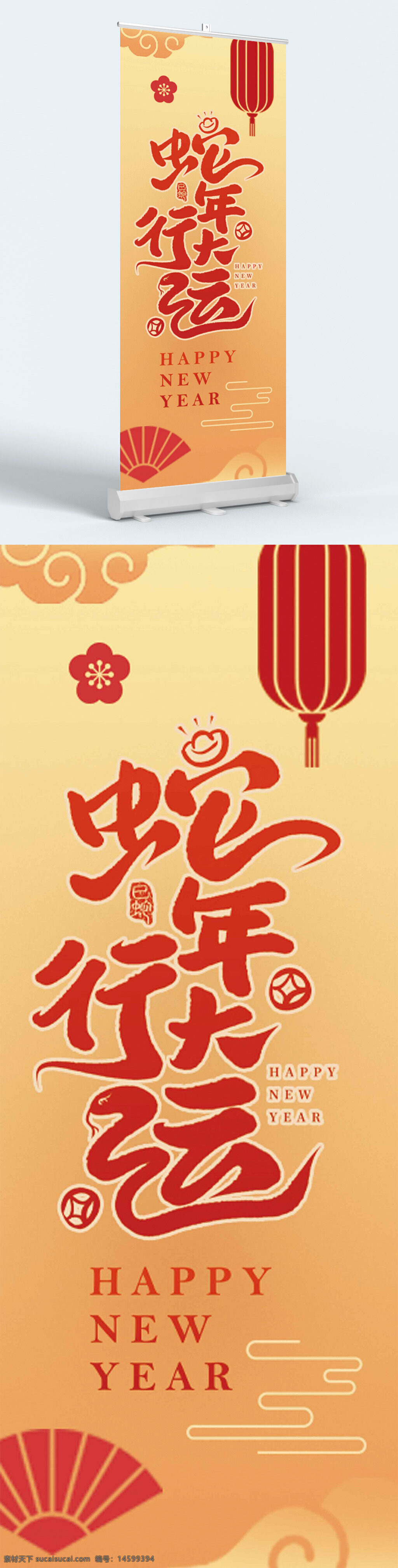 新年 春節(jié) 中國風(fēng) 紅燈籠 吉祥 好運 傳統(tǒng)文化 節(jié)日 慶祝 祝福 春聯(lián) 喜慶 福字 年味 團圓 春節(jié)裝飾 中國元素 慶典 新年快樂