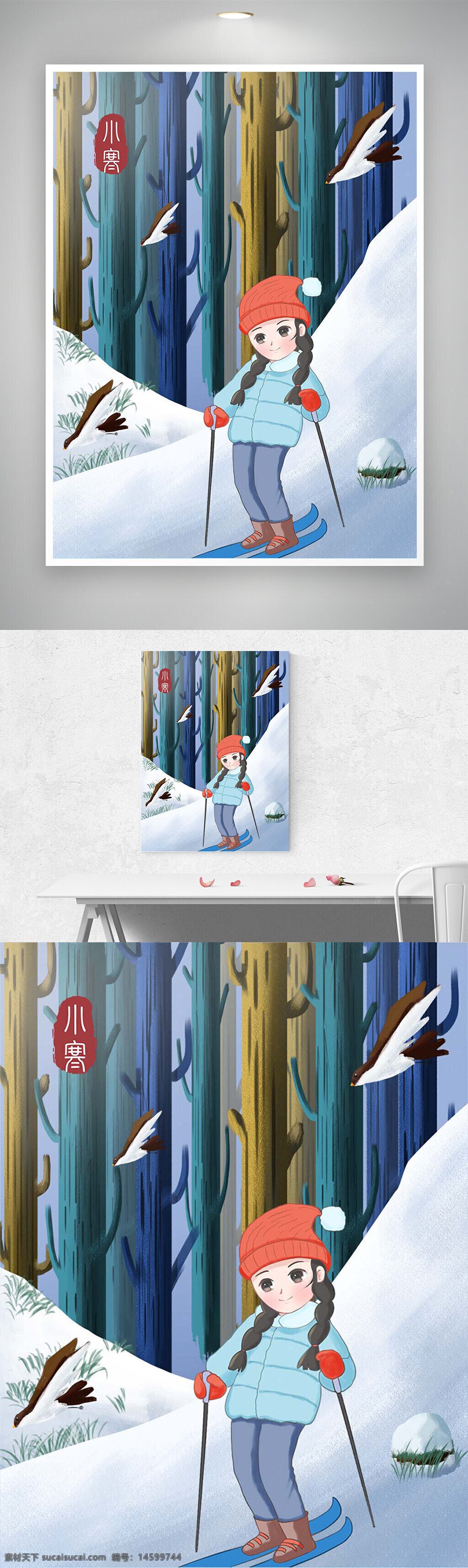 滑雪 冬季 森林 女孩 卡通 雪地 藍(lán)色 橙色帽子 樹木 寒冷 鳥 插畫 兒童 雪橇 假日 運(yùn)動(dòng) 戶外 可愛 雪景 冬裝