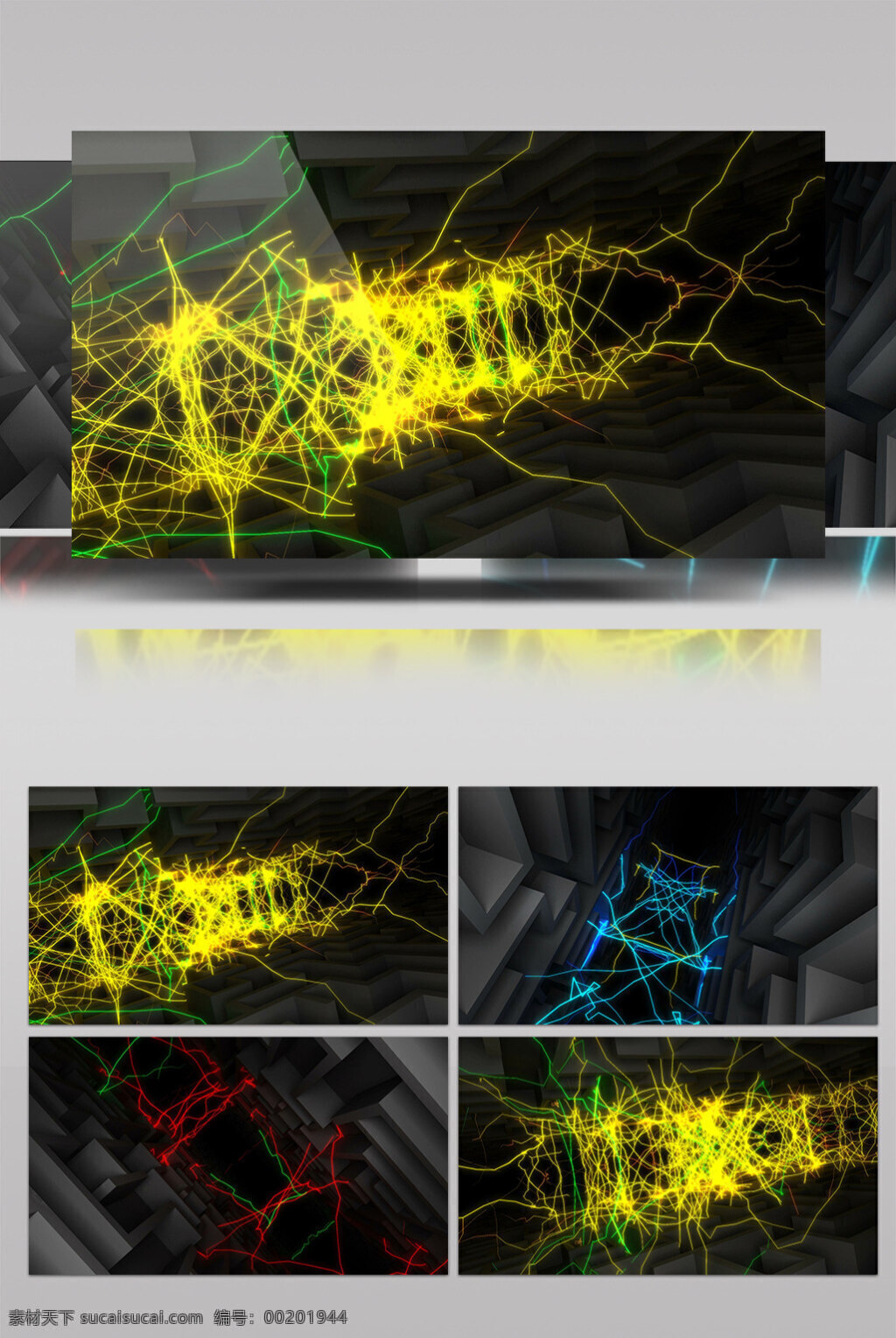 黄色 光 路 视频 黄色电路 电脑屏幕保护 高清视频素材 3d视频素材 特效视频素材
