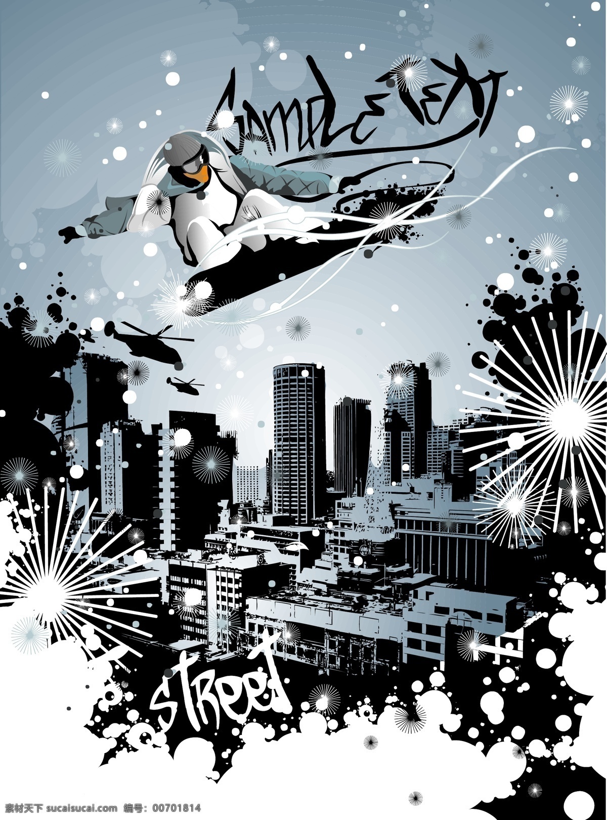 白雪 比赛 城市剪影 冬季 冬天 都市剪影 锻炼 滑雪 建筑 城市滑雪运动 空中滑雪的人 体育 运动 星光 矢量 体育运动 文化艺术 淘宝素材 淘宝冬季促销