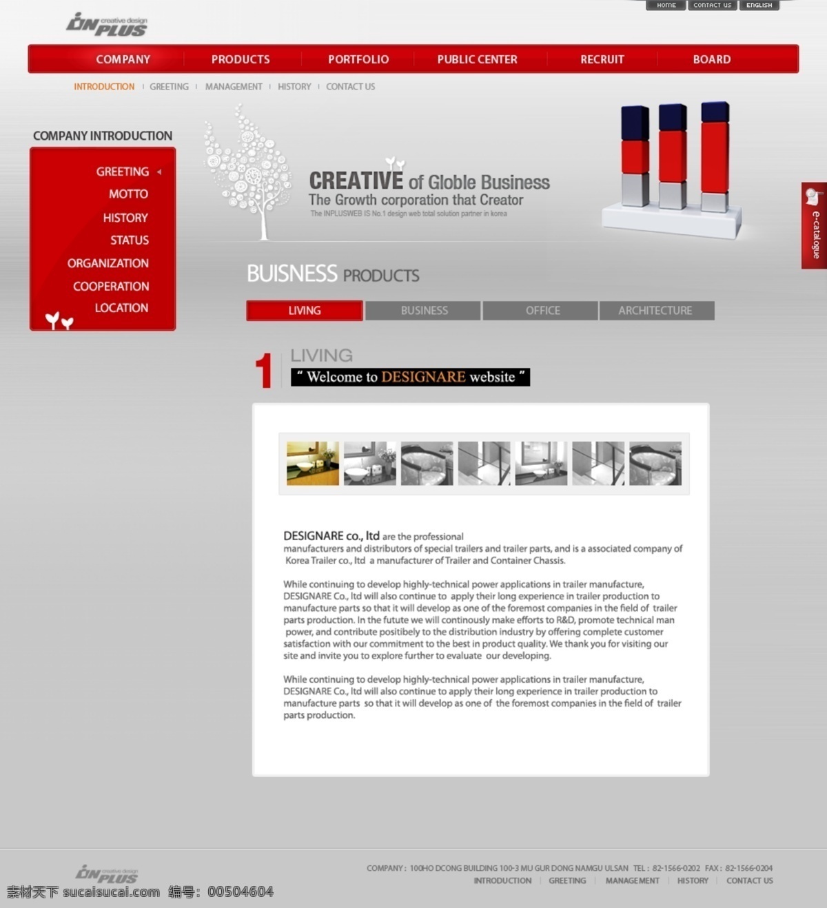版式设计 公司网站 韩国模板 红色 界面设计 网页版式 网页界面 网页模板 网页设计 韩国 网站 分层 网页素材