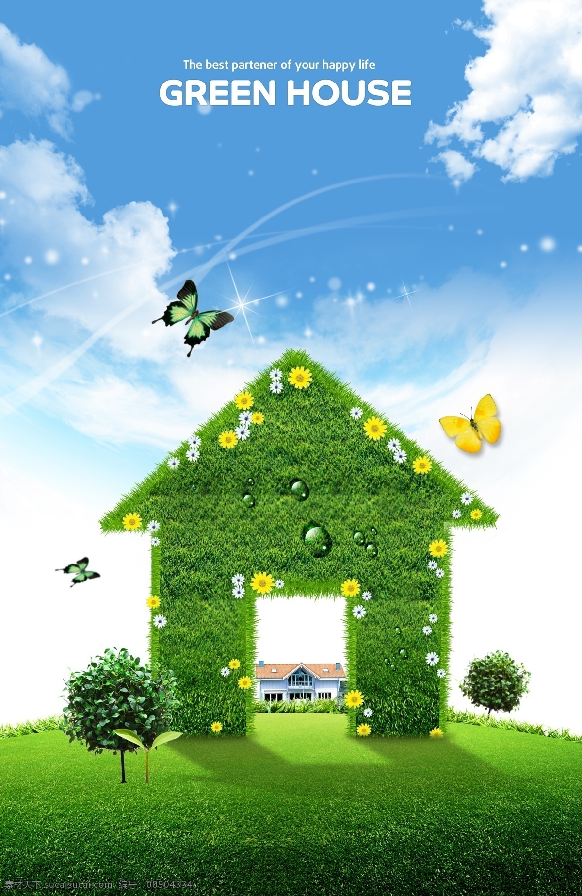 绿色 抽象 房屋 蝴蝶 分层 白云 草地 环保 蓝天 绿色房屋 绿树 抽象房屋 psd源文件