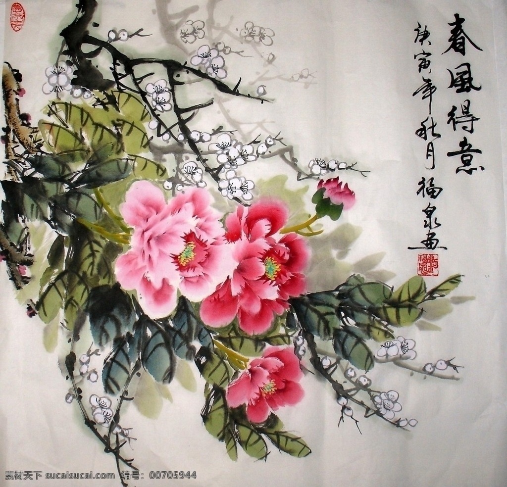 牡丹图 牡丹 花 水墨画 春风得意 唐寅 绘画书法 文化艺术