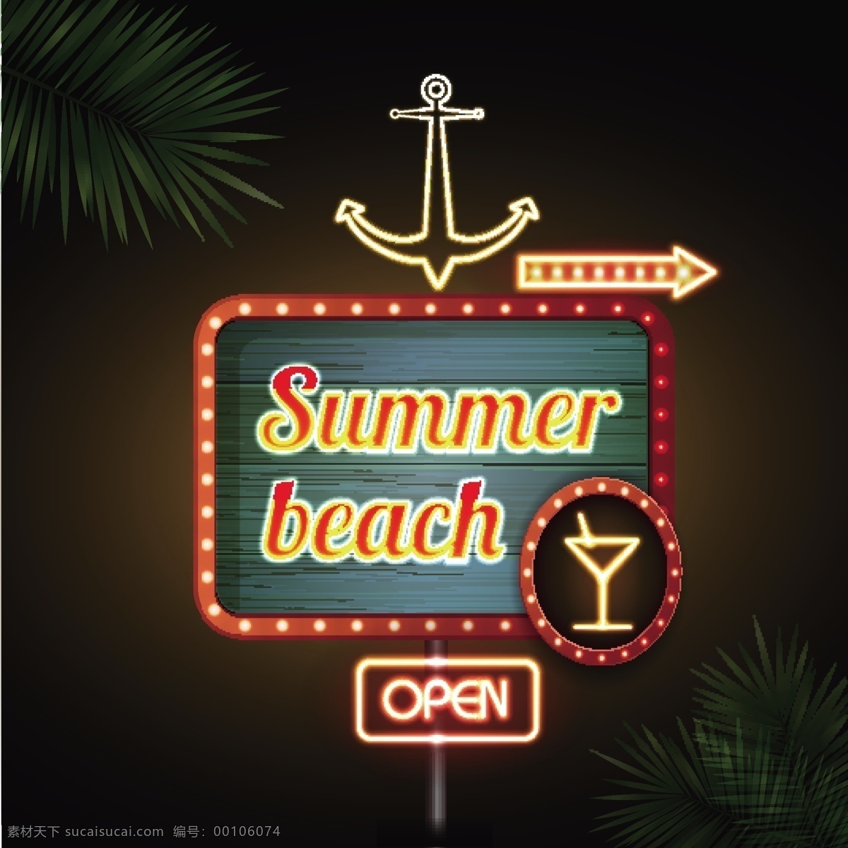 夏季 沙滩 酒吧 霓虹 招牌 矢量图 霓虹灯 创意 黑色