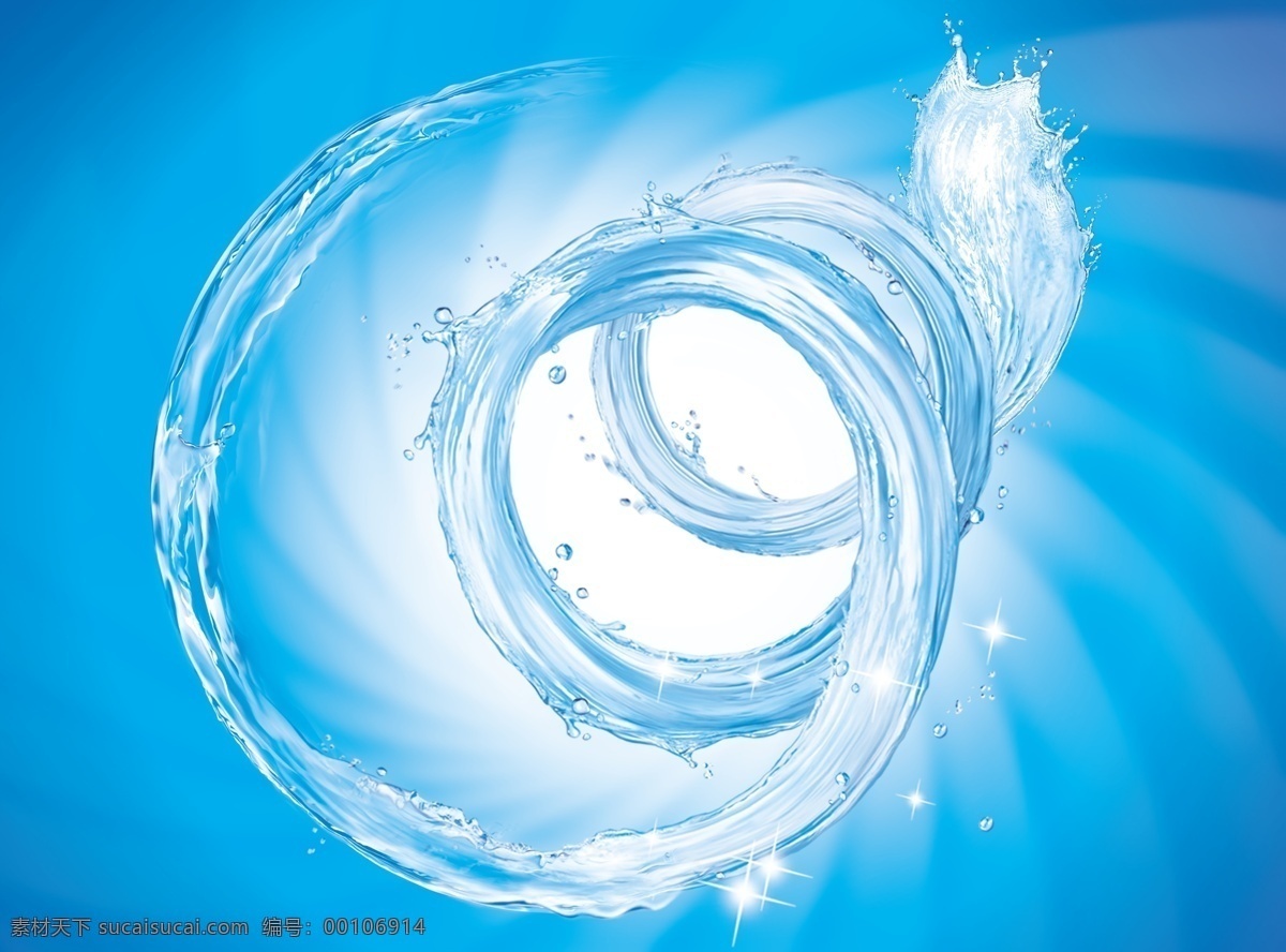 旋转水花水纹 水花 水纹 旋转水 分层 源文件