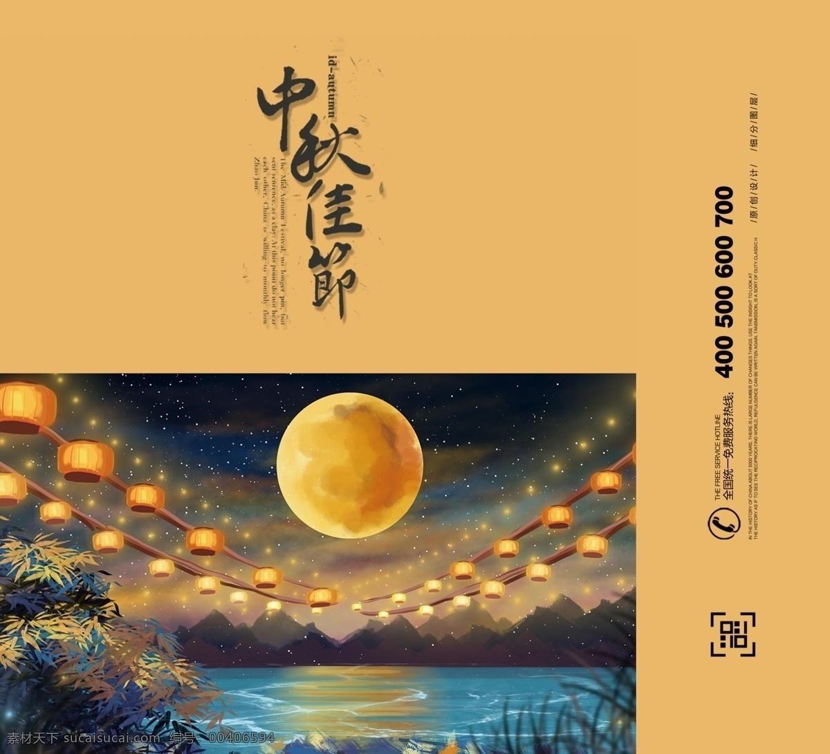 创意 中式 中秋 手提袋 模板 手提袋设计 包装 高档手提袋 企业手提袋 礼盒手提袋 礼品手提袋 创意手提袋 展会手提袋 展览手提袋 宣传手提袋 彩色手提袋 公司手提袋 集团手提袋 科技手提袋 中式创意