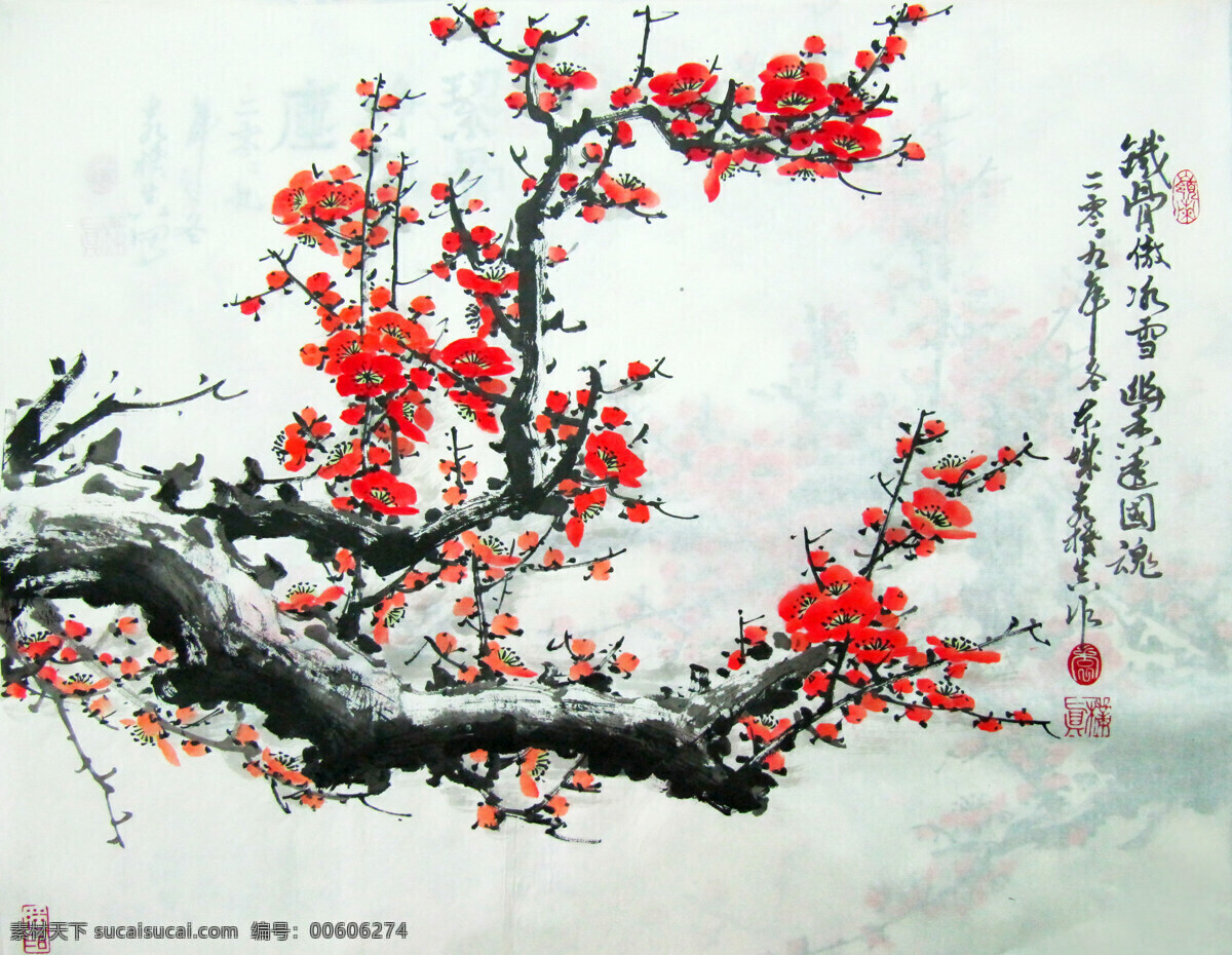 铁骨傲冰雪 美术 绘画 中国画 水墨画 彩墨画 梅花画 梅花 红梅 盛放 花枝 雪地 国花 书法 印章 国画艺术 梅花国画专辑 绘画书法 文化艺术