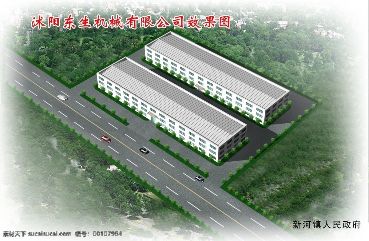 分层 厂区 厂区效果图 环境设计 建筑 建筑设计 建筑素材 建筑效果图 效果图 模板下载 绿化效果图 绿化 源文件库 源文件 装饰素材 园林景观设计