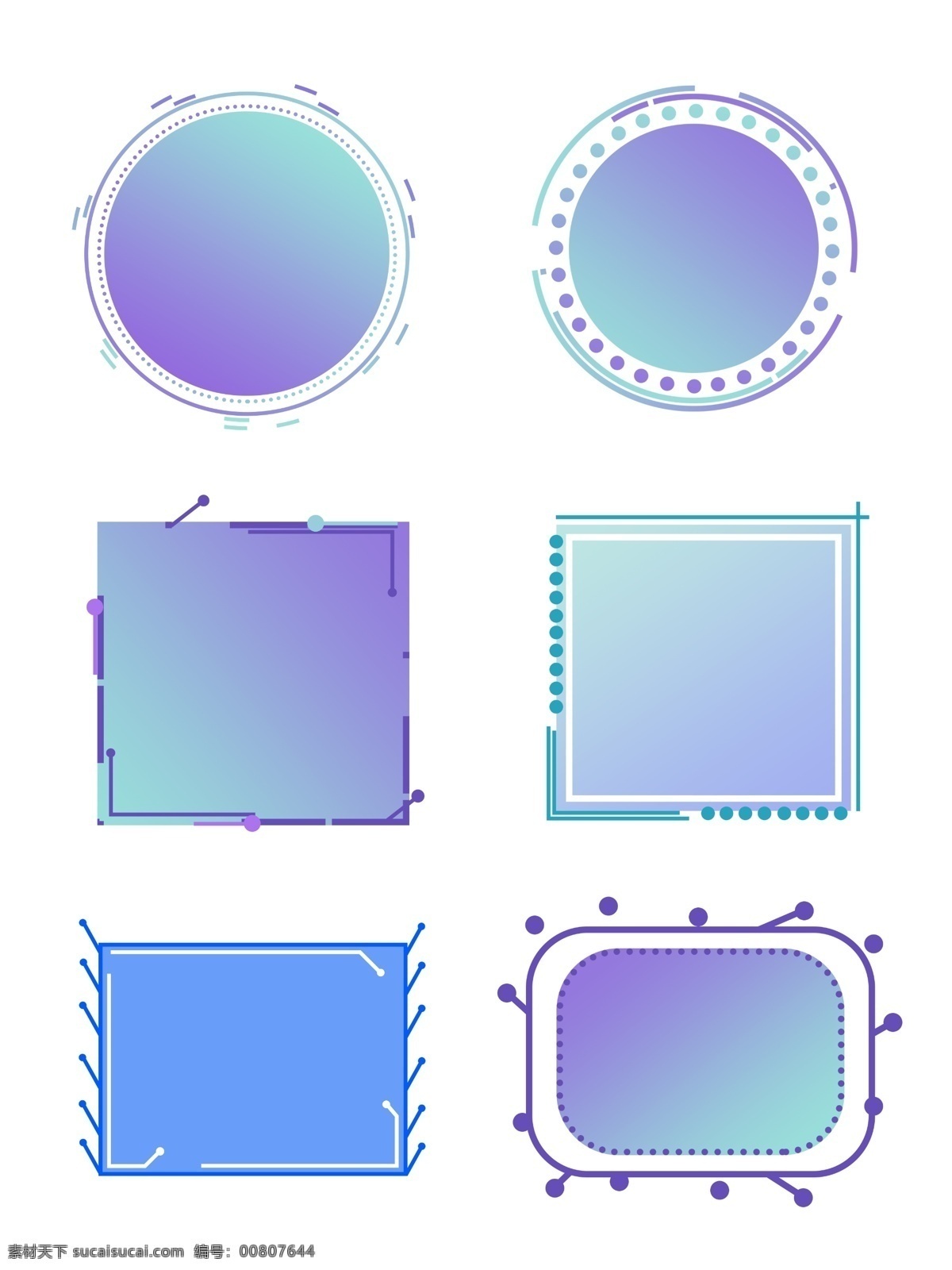 科技 边框 蓝紫色 几何 圆 框 方框 对话框 元素 科技边框 圆框