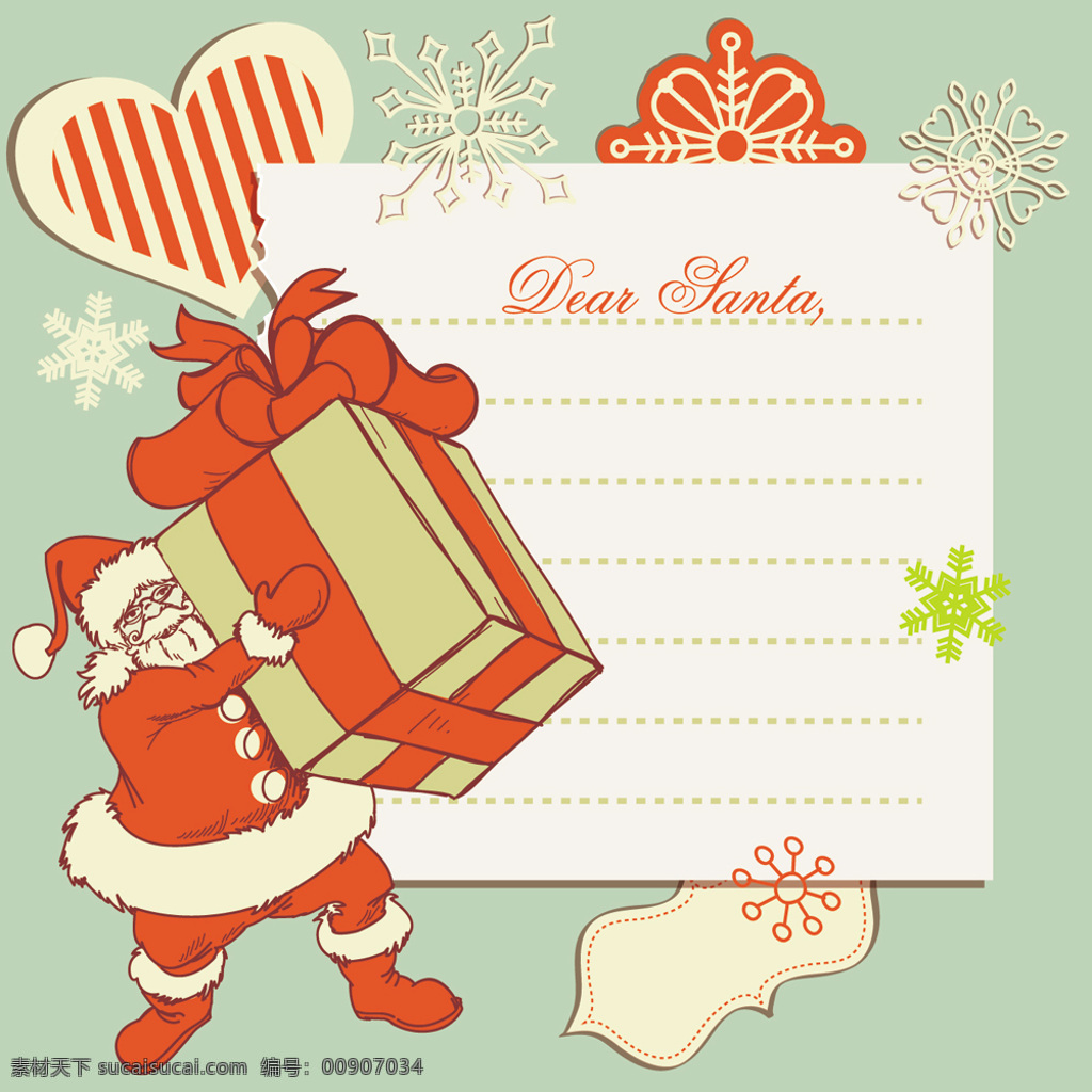 圣诞节 元素 插画 矢量 冬季 卡片 卡通 可爱 礼盒 礼物 矢量素材 线条 圣诞来人 信纸 表 矢量图 其他矢量图