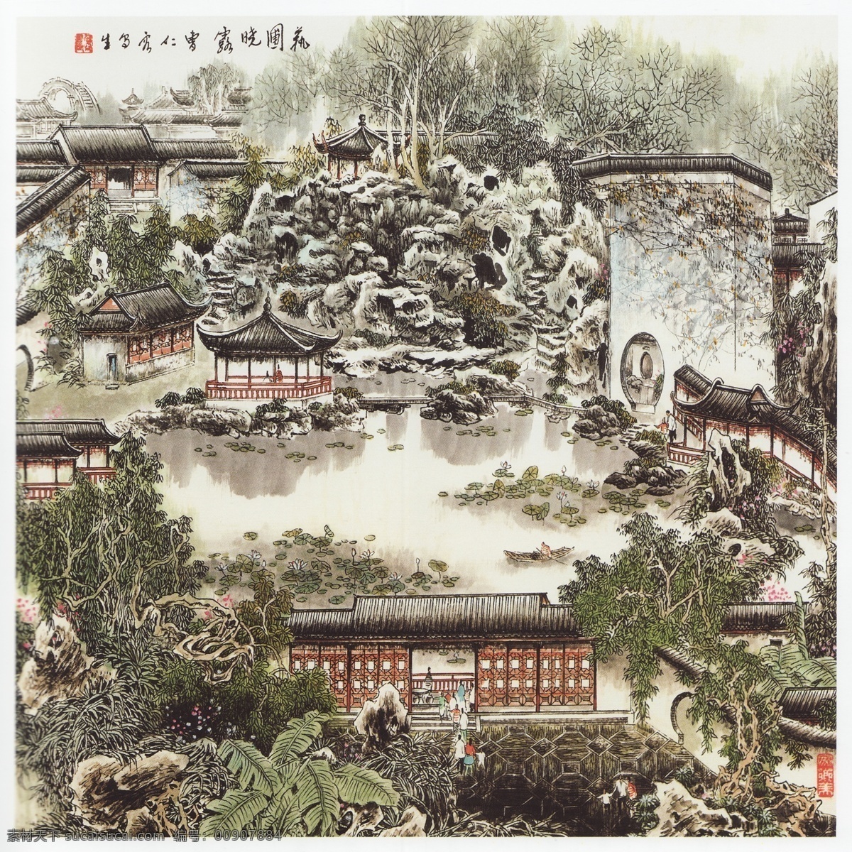 彩墨山水画 池塘 房子 风景画 国画 国画山水 荷塘 荷叶 绘画 艺圃设计素材 艺圃模板下载 艺圃 中国画 山水画 山水国画 写意画 书法 大师作品 写意 写意国画 国画写意 园林 苏州园林 苏州 建筑 名胜古迹 墨迹 水墨画 树木 植物 寺庙 假山 石头 小船 小舟 芭蕉树 苏州园林国画 绘画书法 文化艺术 家居装饰素材 山水风景画