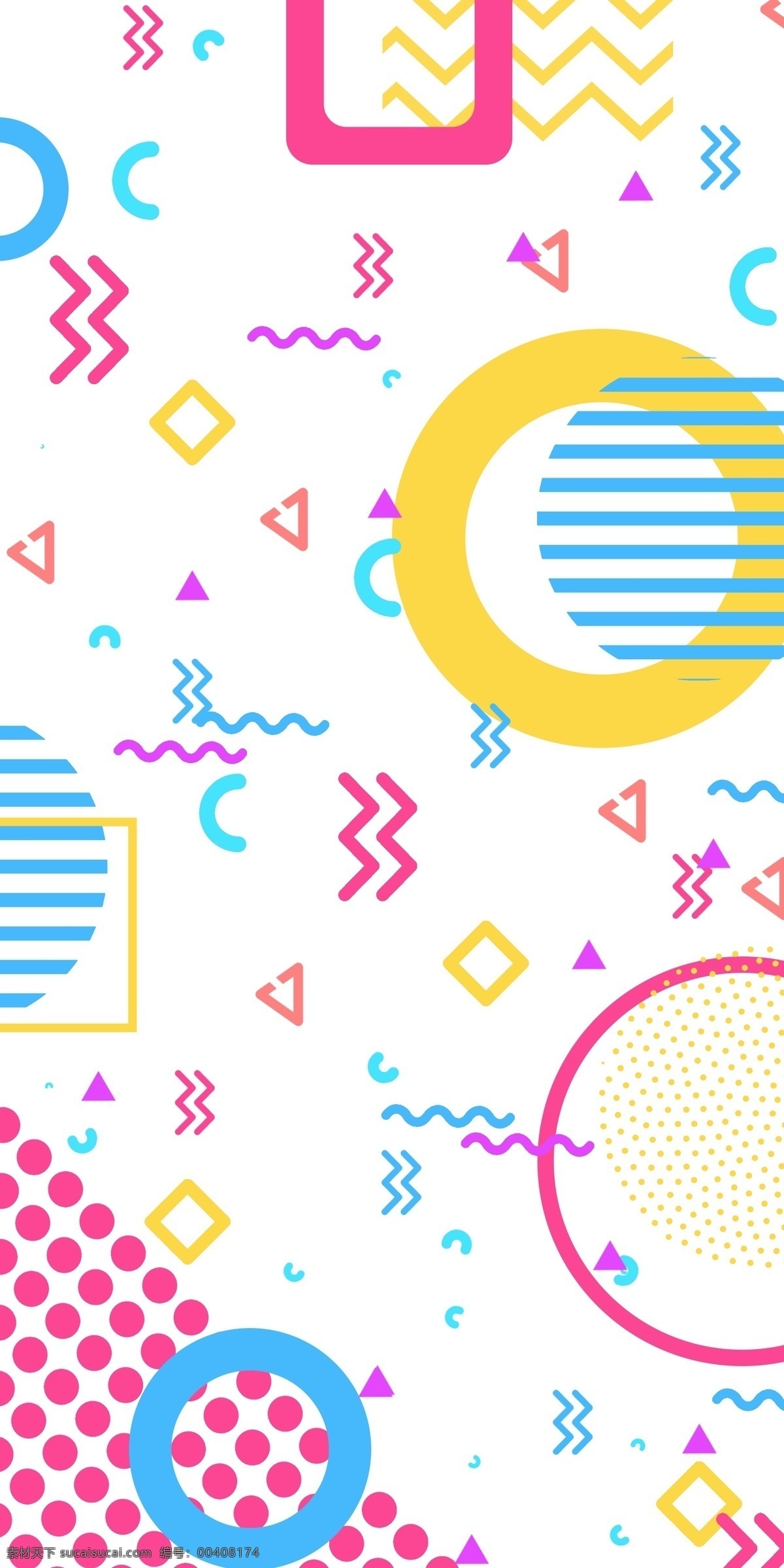 炫彩 波浪 线 孟菲斯 图形 几何背景 炫彩几何 创意时尚抽象 波浪线 动感背景 装饰 不规则图形