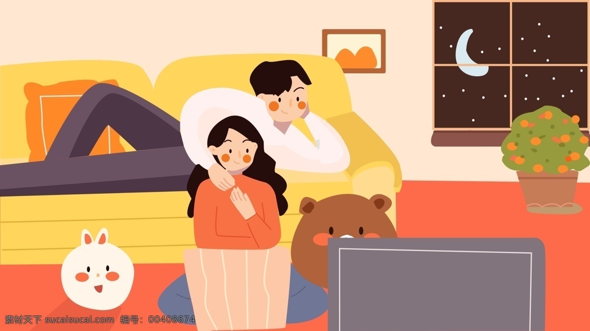 幸福 情侣 晚上 一起 看 电视 插画 夜晚 爱情 看电视 冬季情侣 暖色系 恩爱