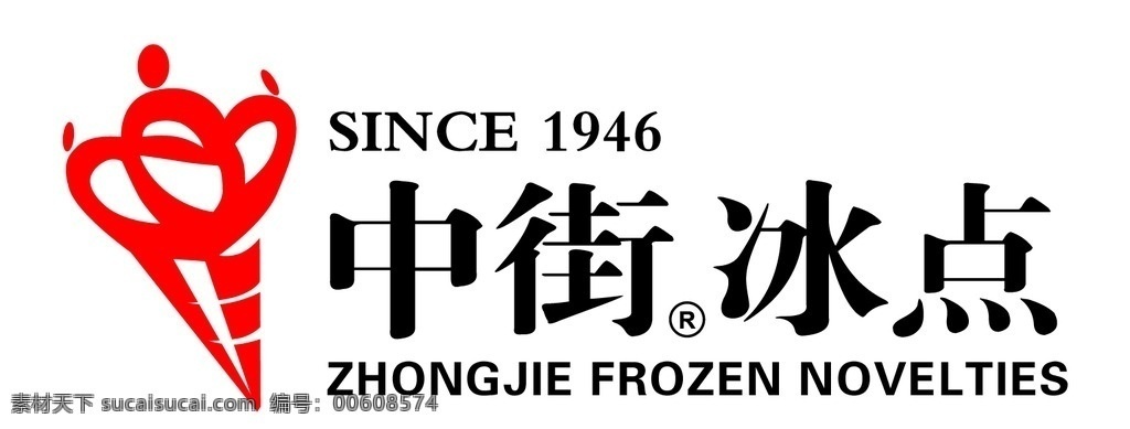 中街大果 中街logo 大果logo 中街 大 果 logo 中街大果标识 标志图标 企业 标志