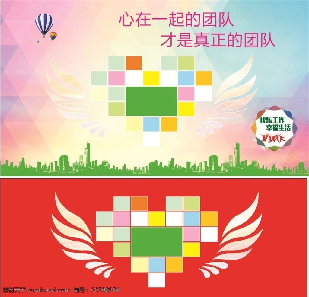员工风采 员工照片墙 员工相片墙 活动照片墙 活动相片墙 公司照片墙 企业照片墙 公司相片墙 企业相片墙 树与照片 树与相片 个人风采 学生风采 教师风采 学生照片墙 学生相片墙 教师照片墙 教师相片墙 优秀学生风采 优秀教师风采 员工风采墙 照片树 相片树 校园照片墙 校园之星 党员风采 职工风采