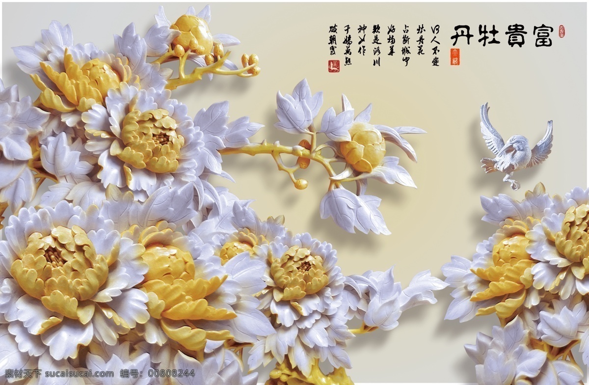 立体画 视觉效 全景奇画 全景画中画 动感画中画 3d立体画 光栅立体画 3d光栅画 神奇动感画 画中画 文化艺术 传统文化