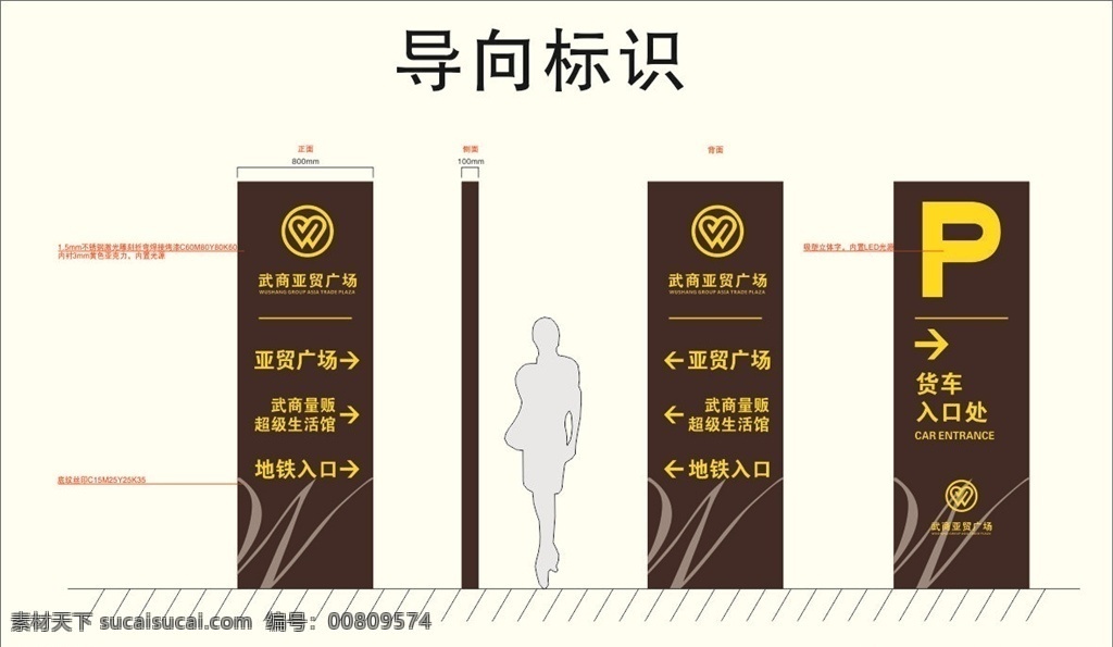 导向标识 景区标识牌 旅游区导视 导视设计 景区导视设计 古镇导视设计 古镇导视 旅游景区标牌 公园景区导视 学校导视牌 景区导视 景区导引 导向牌 公司导视 高端导视 门牌 宣传栏 公司宣传 公司简介 导视系统 酒店导视系统 酒店导视 酒店标识牌 导向标示 门 头 科室 导 视 牌