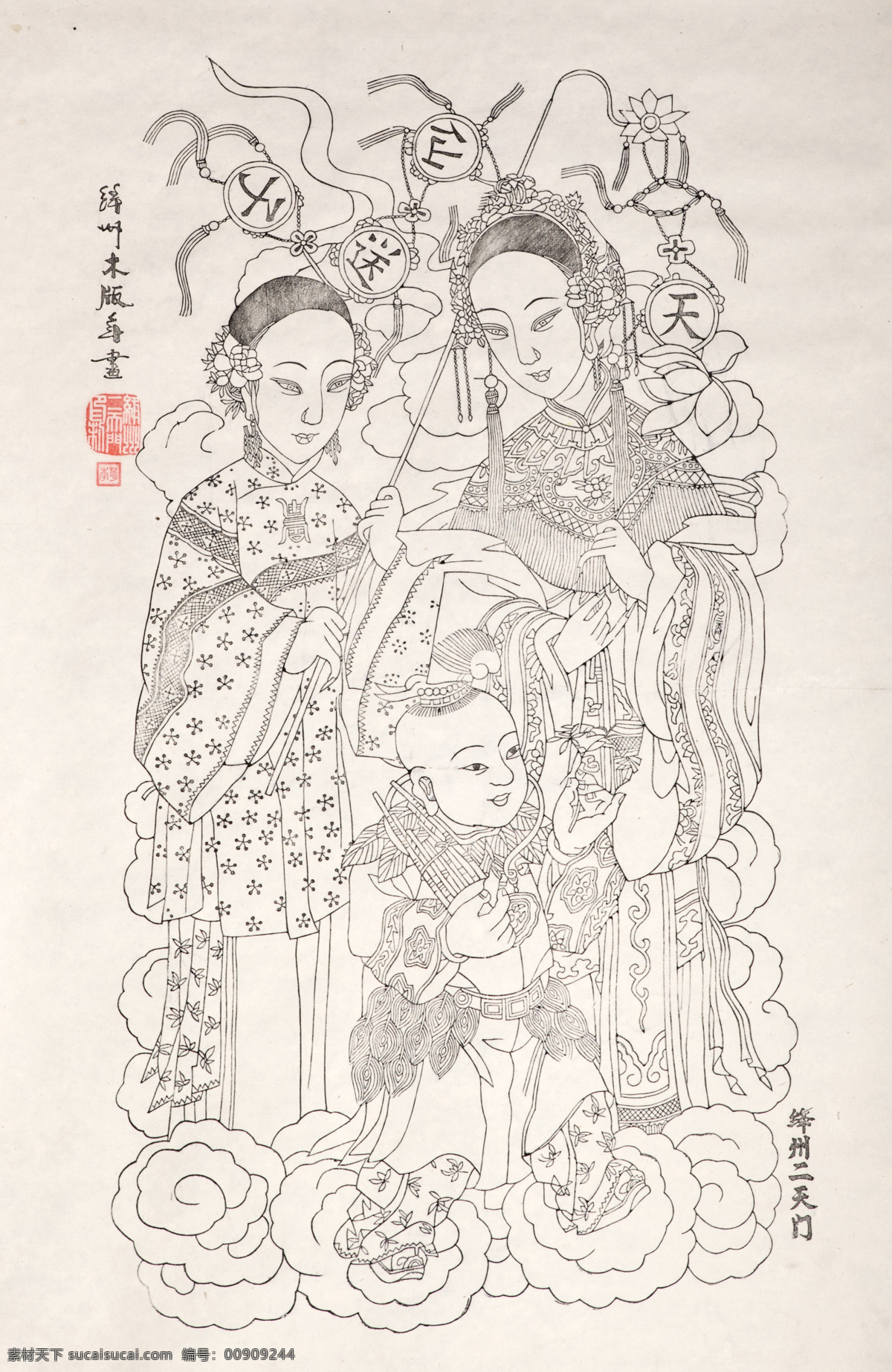 绛州木版年画 木版年画 年画 门神 山西 绛州 民俗 艺术 民间 天仙送子 传统文化 文化艺术