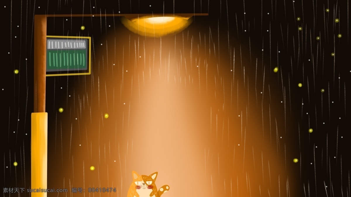 雨夜 路灯 广告 背景 广告背景 星光 猫咪 简约 悲伤 雨天 下雨