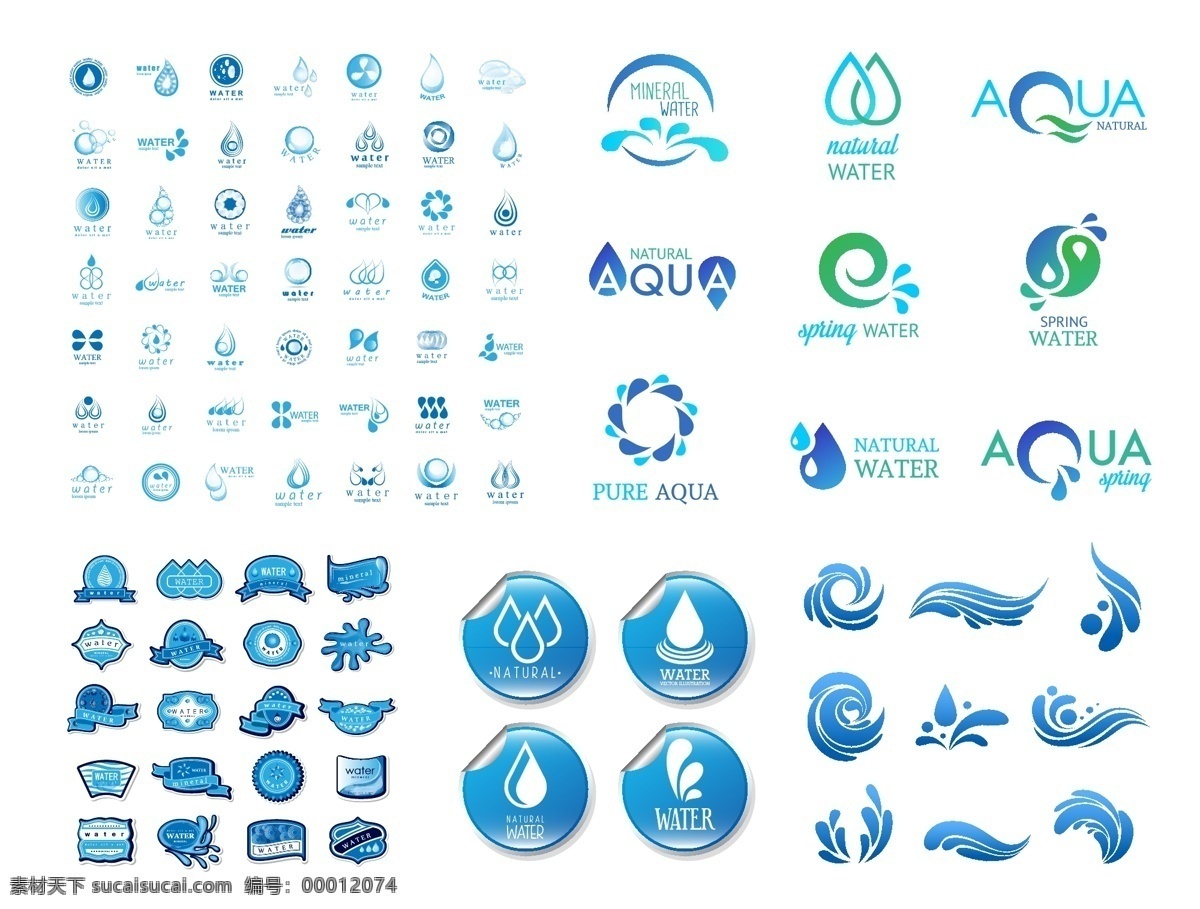 水 能源 主题 标志 蓝色 风格 矢量 矢量图 logo 水资源 水能 源水 滴 水珠 水花 浪花 其他矢量图