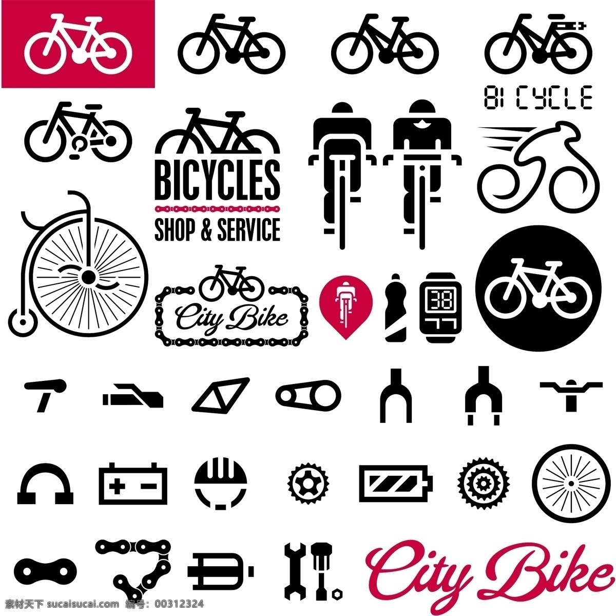 自行车 主题 图标 自行车图标 配套 零件 标志图标 矢量素材 白色