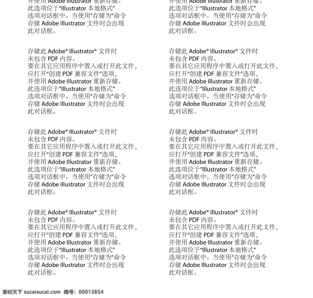 手绘 风格 卡通 船 鸟 汽车 手绘卡通 树木 鱼 矢量图 其他矢量图