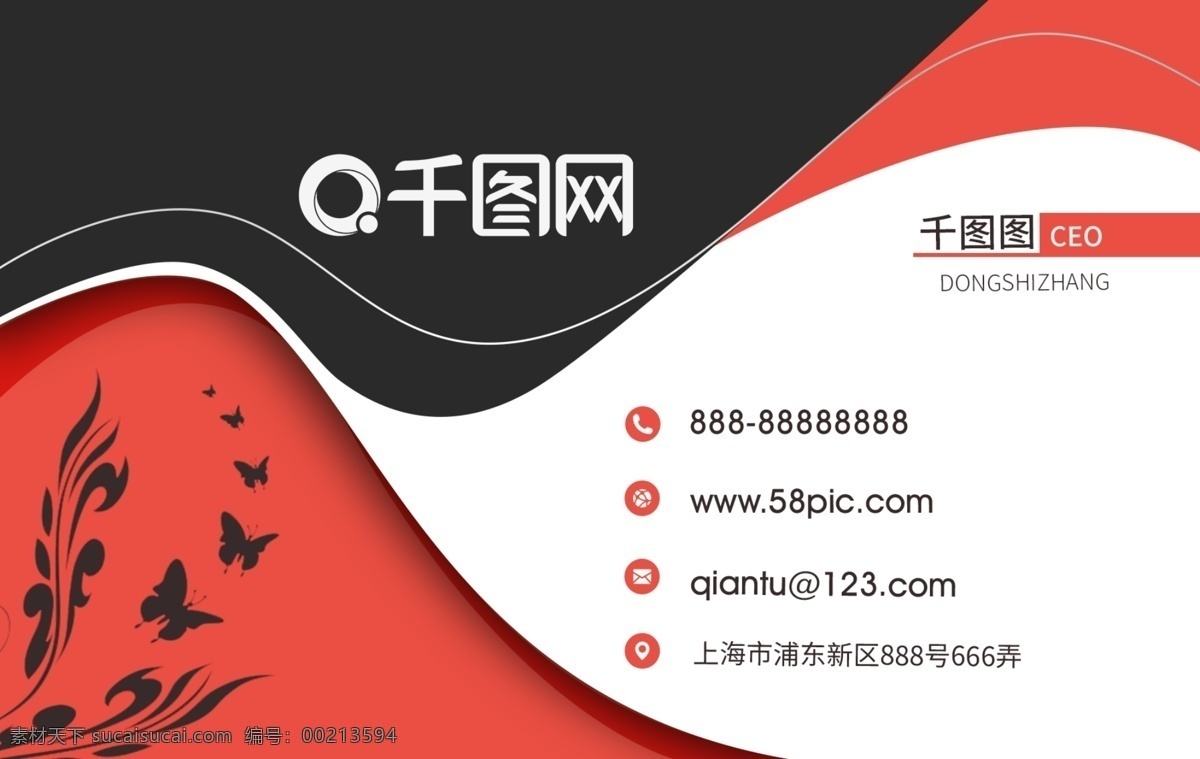 线条 几何 大气 名片 名片模板 名片设计 名片背景 名片素材 商务名片 广告名片 科技 企业 渐变名片 电脑名片 二维码名片 装饰名片 建筑名片 it名片 个人名片 高档 通用