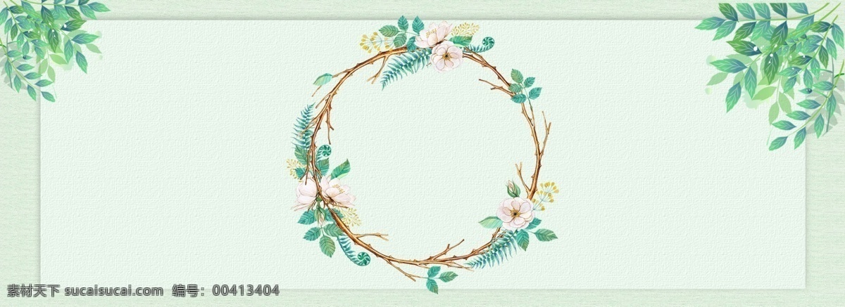 绿色 春夏 banner 花环 树叶 质感 化妆品 护肤品