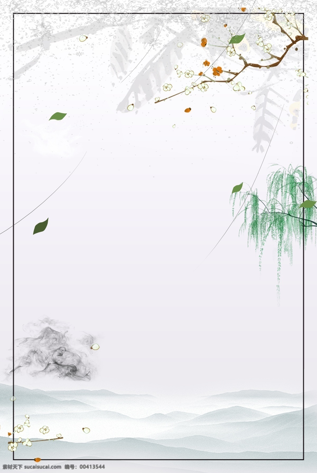 清明 背景 清明节 柳树 淡雅 清新 清明时节 荷花 雨水 文艺