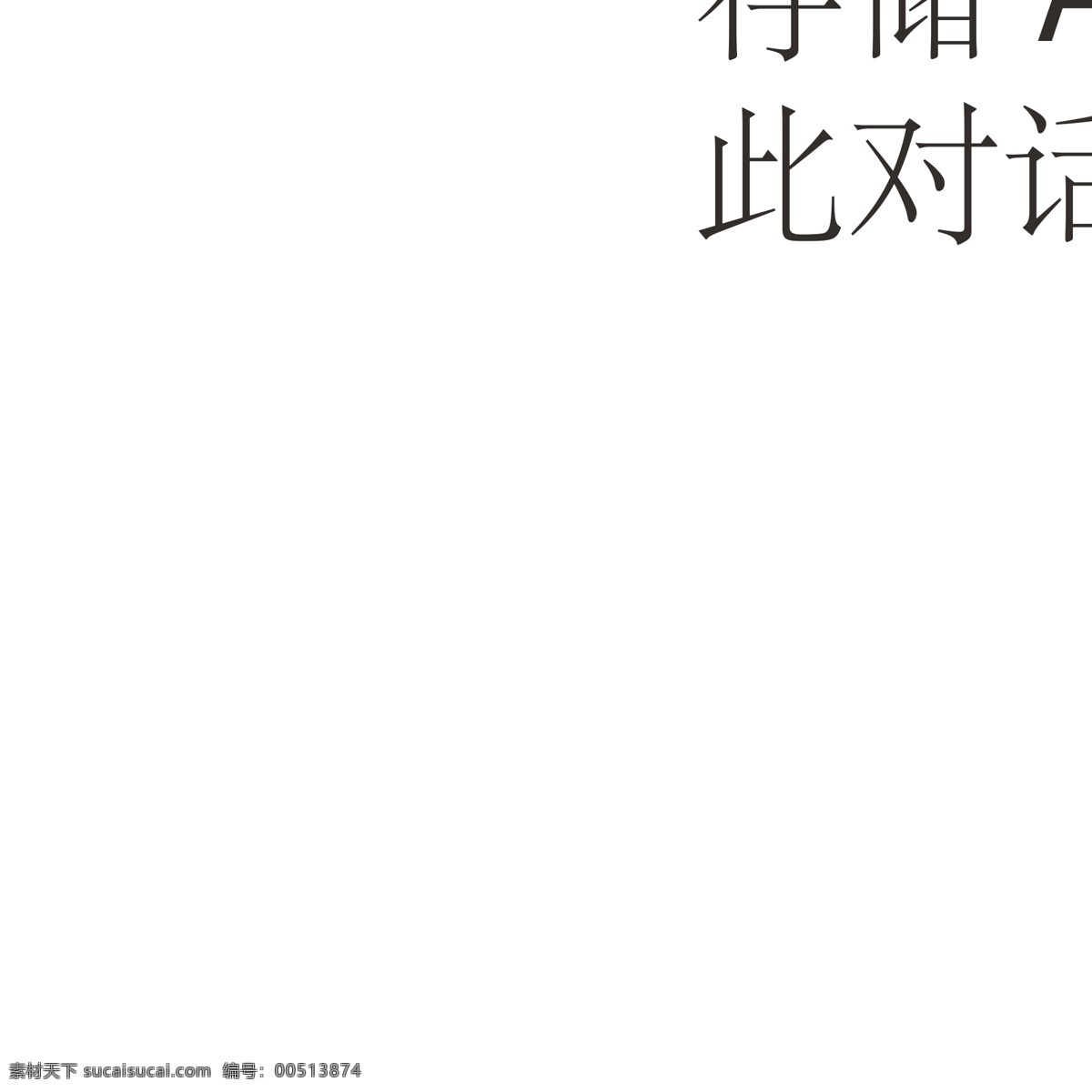 logo 百事可乐 标识标志图标 激浪logo 品牌 品牌标志 企业 标志 饮料logo 矢量 模板下载 激浪 mountain dew 英文标志标志 psd源文件 餐饮素材