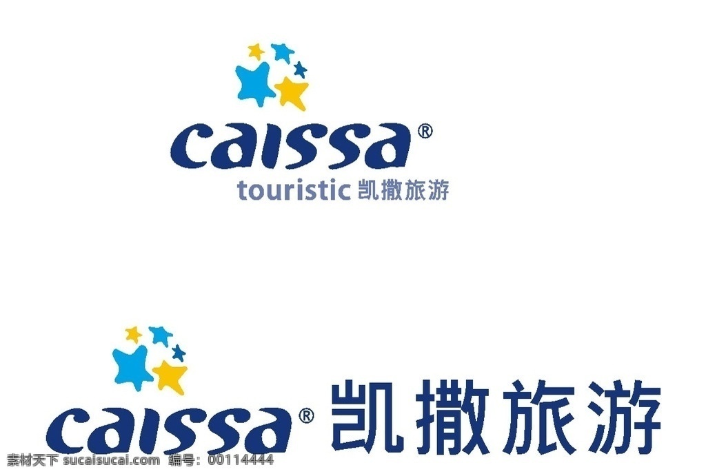 凯撒logo 凯撒旅游 logo caissa vi 标志 logo设计