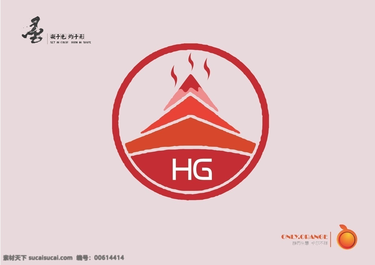 建筑 公司 logo 工业logo 产品logo 建筑logo 水泥logo 建筑公司 公司logo 标志设计 logo模板