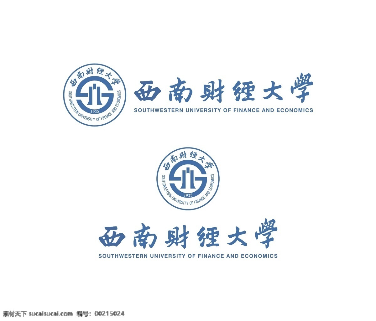 西南财经大学 校徽 新版 校标 标识 标志 logo 重要高校校徽 标志图标 其他图标