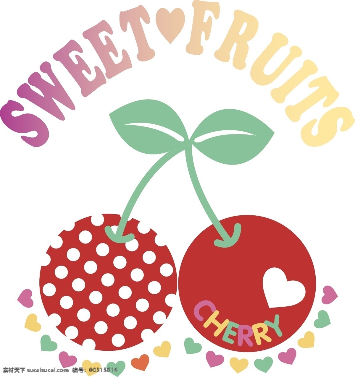 樱桃矢量图 水果矢量 零食素材 卡通水果 食品素材